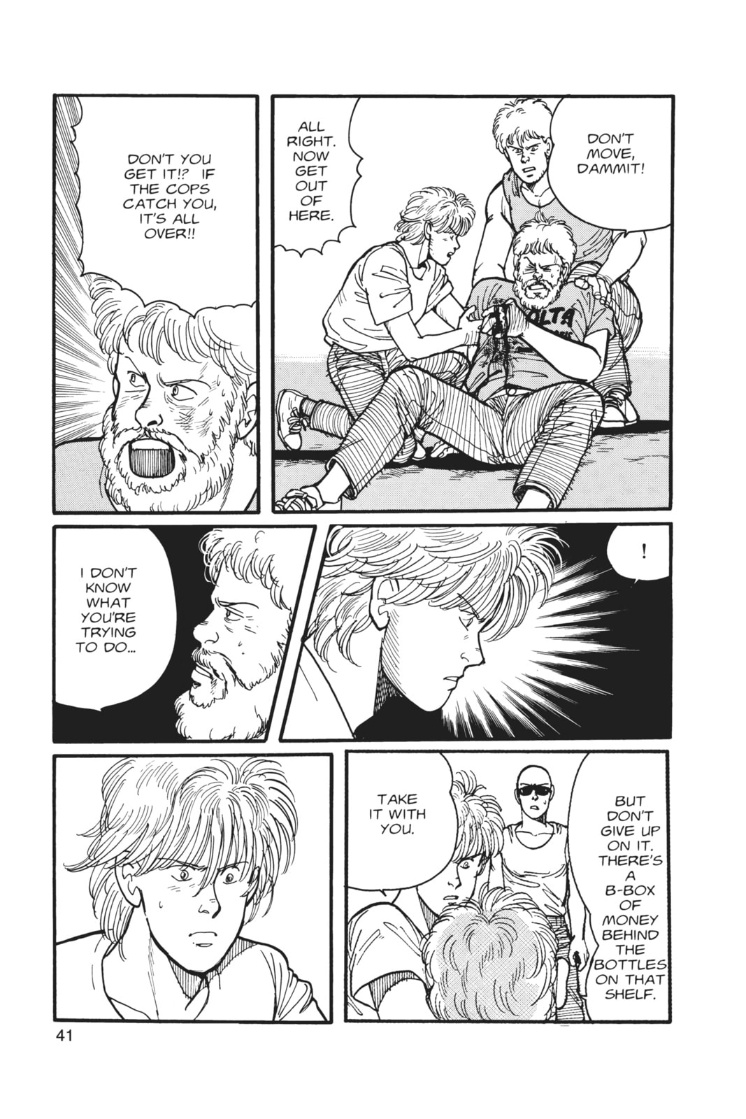 Banana Fish Chapter 4 image 036